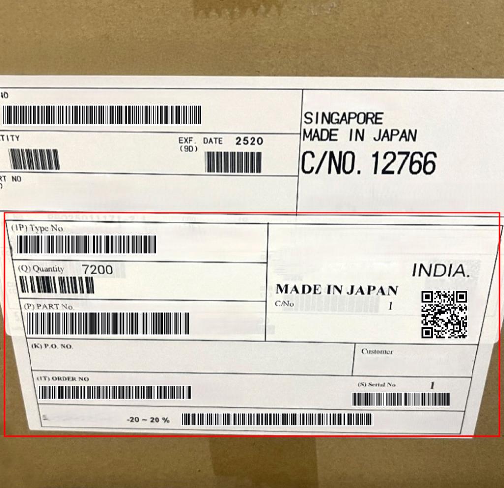 出荷貨物のスキャン箇所