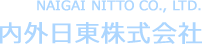NAIGAI NITTO CO., LTD. 内外日東株式会社