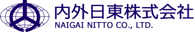 内外日東株式会社　NAIGAI NITTO CO., LTD.