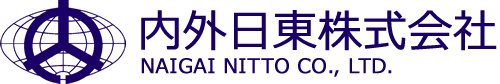 内外日東株式会社