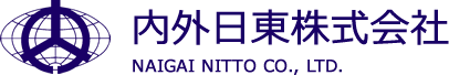 内外日東株式会社